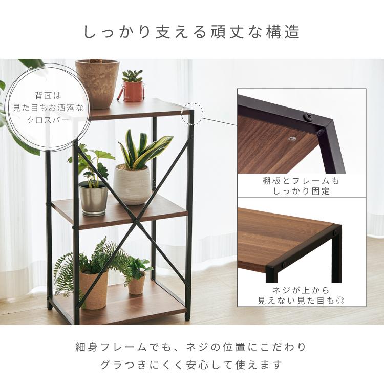 Luminous ルミナス すっきりシェルフ ウッドシェルフラック 木板