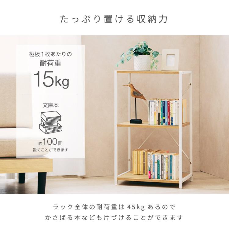 Luminous ルミナス すっきりシェルフ ウッドシェルフラック 木板