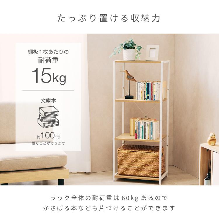 Luminous ルミナス すっきりシェルフ ウッドシェルフラック 木板