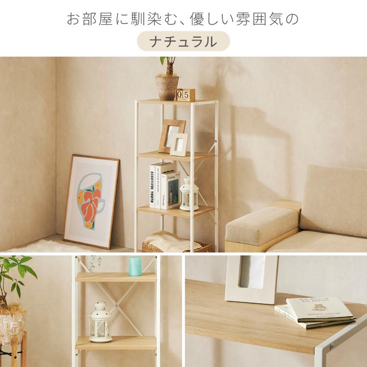 Luminous ルミナス すっきりシェルフ ウッドシェルフラック 木板