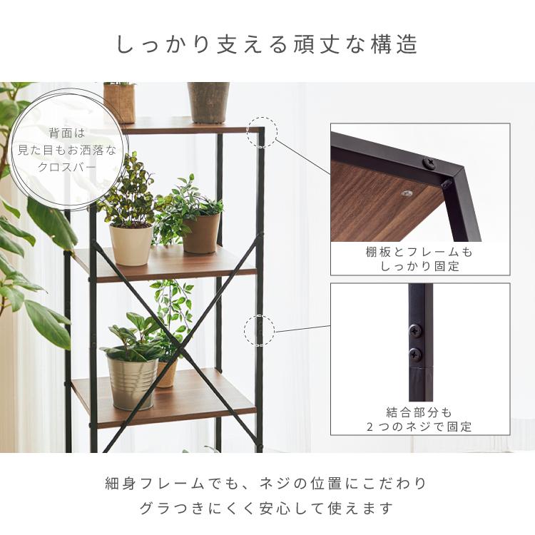 Luminous ルミナス すっきりシェルフ ウッドシェルフラック 木板
