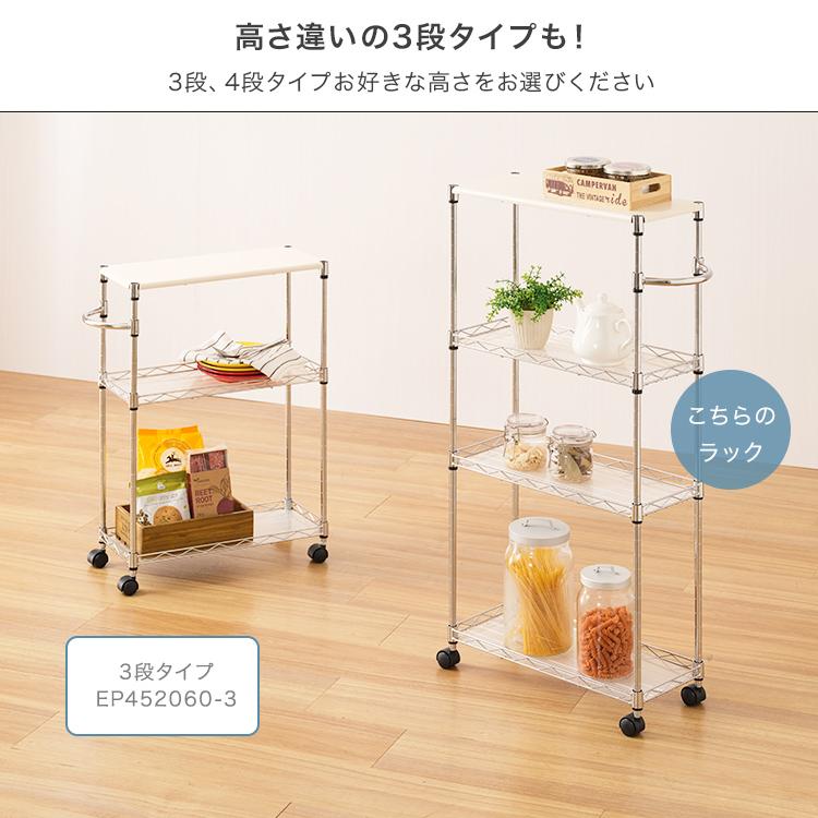 DOSHISHA キッチンワゴン 隙間収納 頑丈 キャスター付 スリム DOSHISHA キッチンワゴン 隙間収納 頑丈 キャスター付 スリム
