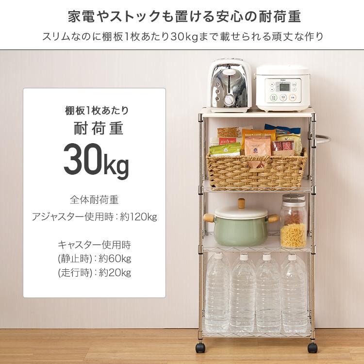 DOSHISHA キッチンワゴン 隙間収納 頑丈 キャスター付 スリム DOSHISHA キッチンワゴン 隙間収納 頑丈 キャスター付 スリム