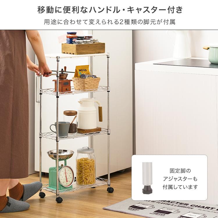 DOSHISHA キッチンワゴン 隙間収納 頑丈 キャスター付 スリム DOSHISHA キッチンワゴン 隙間収納 頑丈 キャスター付 スリム