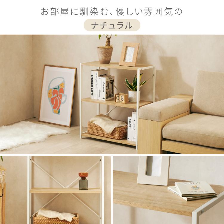 Luminous ルミナス すっきりシェルフ ウッドシェルフラック 木板