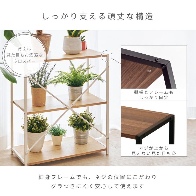 Luminous ルミナス すっきりシェルフ ウッドシェルフラック 木板
