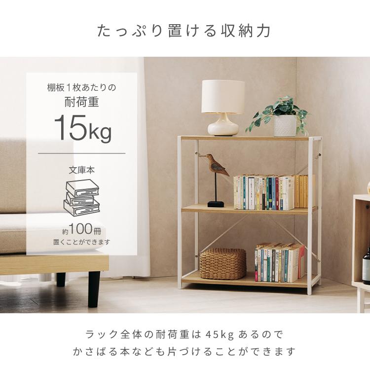 Luminous ルミナス すっきりシェルフ ウッドシェルフラック 木板
