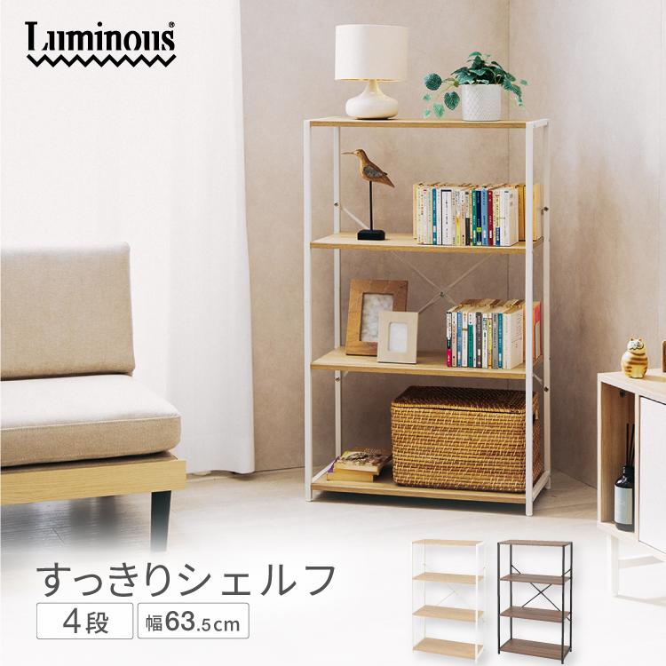 夢想　木製シェルフ　2段ラック　【メープル】60cm✖️4 楽天市場】オープンラック 木製ラック 4段 ラック 棚 幅60×奥行30×高さ