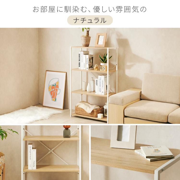 るんるん オーダーラック Luminous ルミナス すっきりシェルフ ウッドシェルフラック 木板