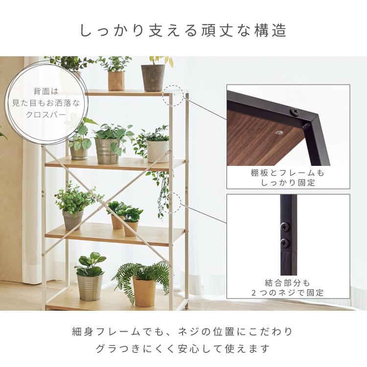Luminous ルミナス すっきりシェルフ ウッドシェルフラック 木板