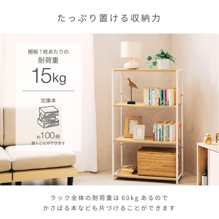 Luminous ルミナス すっきりシェルフ ウッドシェルフラック 木板