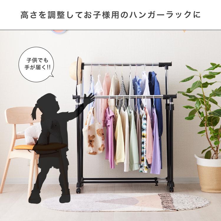 DOSHISHA（ドウシシャ） ハンガーラック 幅90 幅125 2段 スリム 省