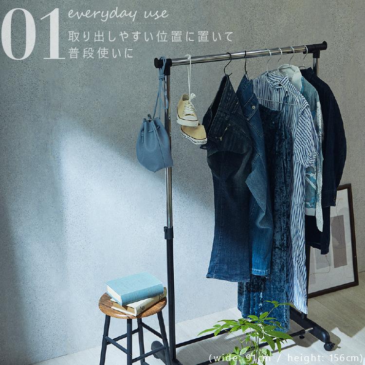 DOSHISHA（ドウシシャ） ハンガーラック 幅90 幅125 スリム 省スペース
