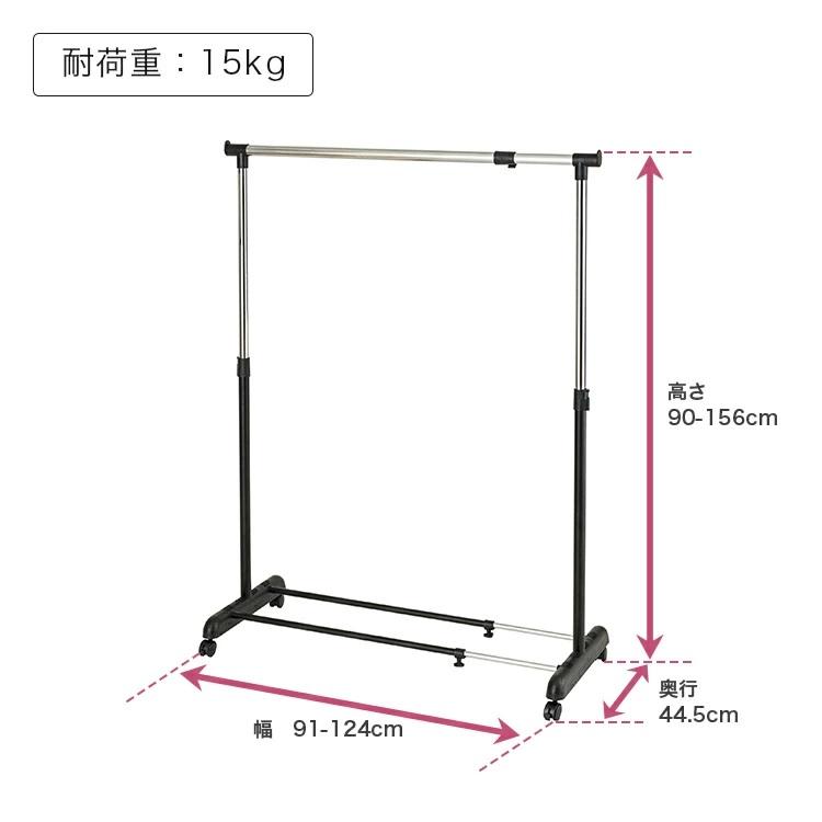 ハンガーラック♡黒 コートハンガー 幅90 棚網2段 キャスター付き 山善（YAMAZEN） 高さが変えられる ハンガーラック 2段 トローリー