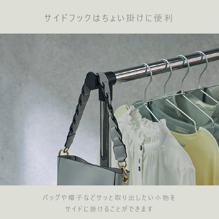 DOSHISHA（ドウシシャ） ハンガーラック 幅90 幅125 スリム 省スペース