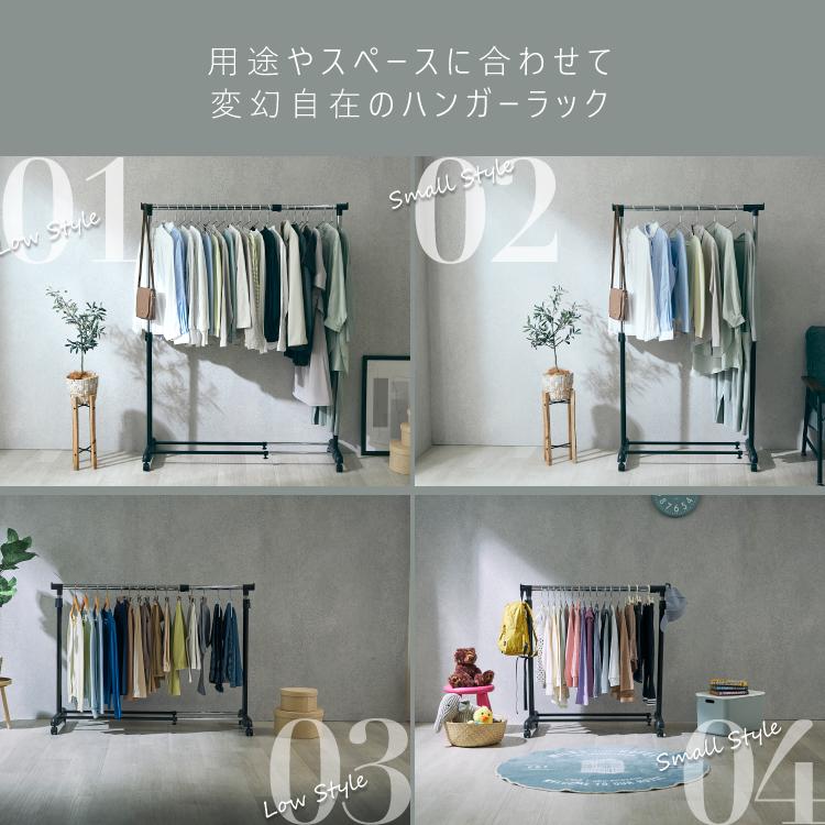 DOSHISHA（ドウシシャ） ハンガーラック 幅90 幅125 スリム 省スペース