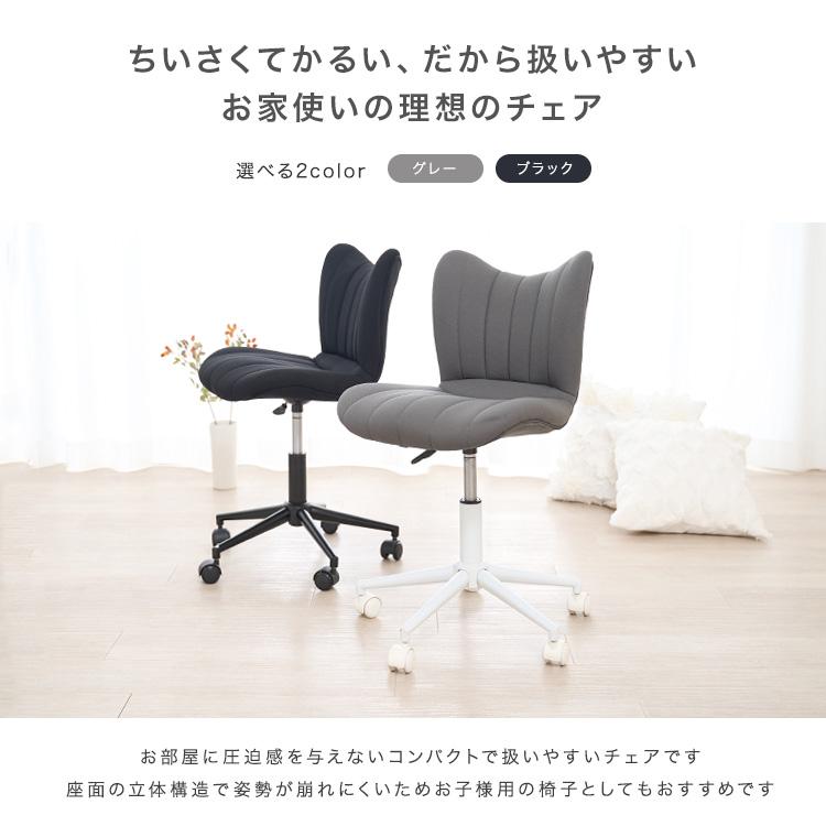 【新品】【送料無料】長時間座っても疲れないオフィスチェアー 長時間座っても疲れにくい! 楽な姿勢を保てる高機能チェア特集