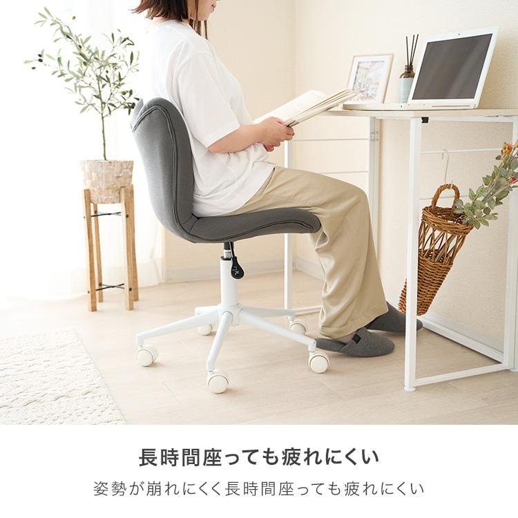 DOSHISHA パソコンチェア デザインチェア オフィスチェア チェア DOSHISHA パソコンチェア デザインチェア オフィスチェア チェア