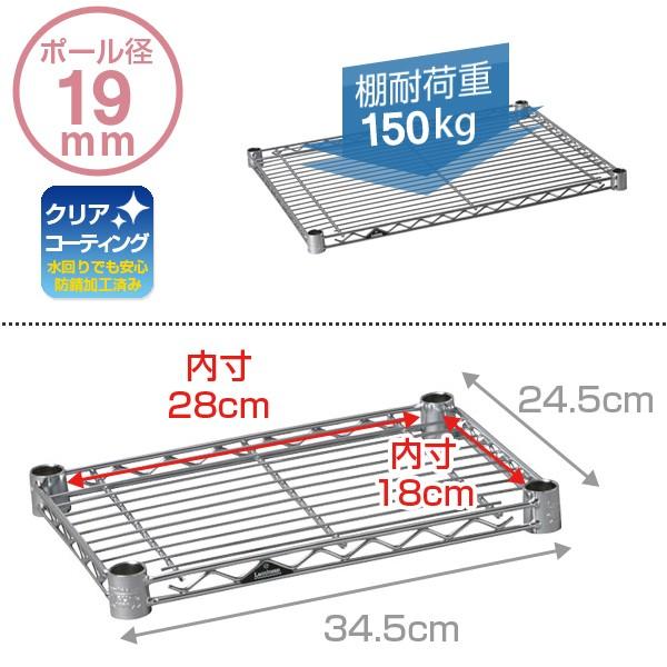 ラック パーツ ルミナス 19mm スチールラック 棚 棚板 スチールシェルフ 幅35 奥行25 モデル メタル スチール棚 収納 ルミナスライト 幅34.5 奥行24.5cm ST3525 :st3525:ラックとインテリア通販 an-non - 通販 - Yahoo!ショッピング ラック パーツ ルミナス 19mm スチールラック 棚 棚板 スチールシェルフ 幅35 奥行25 モデル メタル スチール棚 収納 ルミナスライト 幅34.5 奥行24.5cm ST3525 :st3525:ラックとインテリア通販 an-non - 通販 - Yahoo!ショッピング