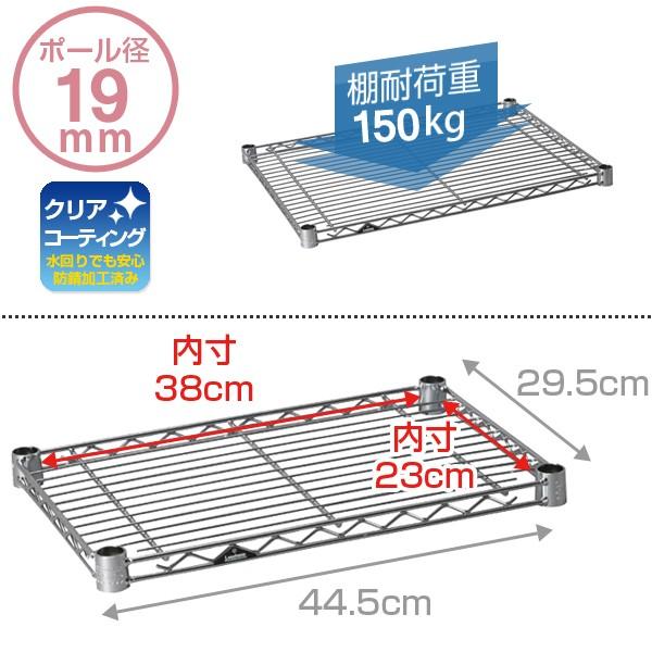 Luminous - →新品〒ルミナス【ライト】シリーズ 棚板 ST4530 2個 楽天市場】ルミナス 公式 ラック パーツ 棚 棚板 幅45 奥行30