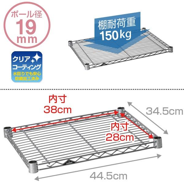 Luminous ラック パーツ ルミナス 19mm スチールラック 棚 棚板