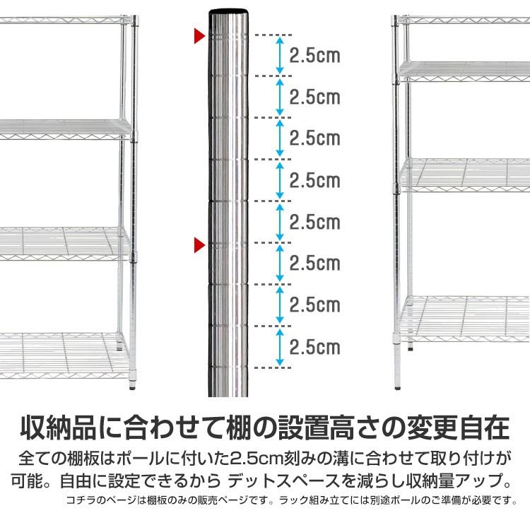 ラック パーツ ルミナス 19mm スチールラック 棚 棚板 スチールシェルフ 幅50 奥行35 モデル メタル スチール棚 収納 ルミナスライト 幅49.5 奥行34.5cm ST5035｜an-non｜07