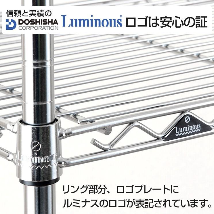 Luminous ラック パーツ ルミナス 19mm スチールラック 棚 棚板