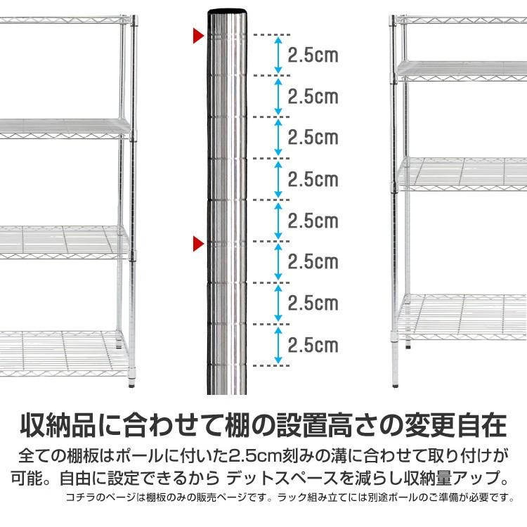 Luminous ラック パーツ ルミナス 19mm スチールラック 棚 棚板