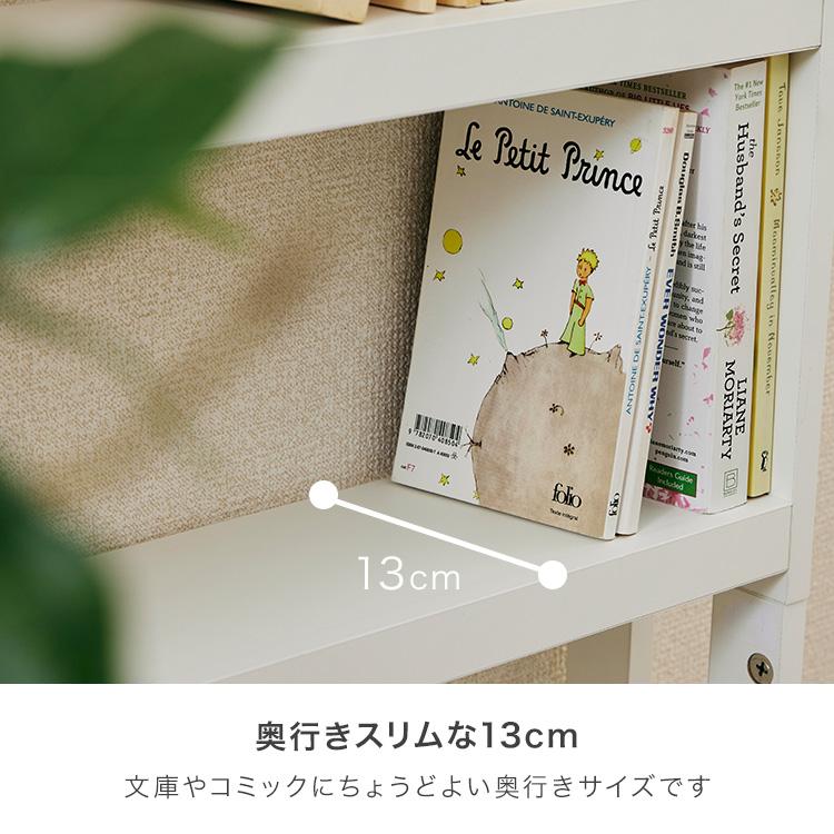 天井に突っ張らない薄型壁付けラック9段 50W BR ブラウン 幅51 Amazon.co.jp: 天井に突っ張らない薄型壁付けラック9段 50W BR