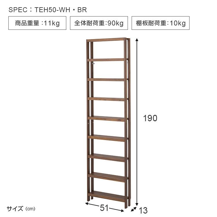 ブックシェルフ 本棚 teh50.jpg