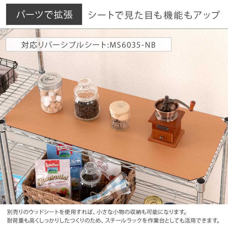 ドウシシャ(Doshisha) メタルラック 防サビ 幅59.5×奥行34.5×高さ155cm キャスター・固定脚付属 エコノミーシリーズ 5段 ルミナスパーツ互換品 wyw801m ドウシシャ スチールラック Luminousラック5段 幅75cm EL19-15755