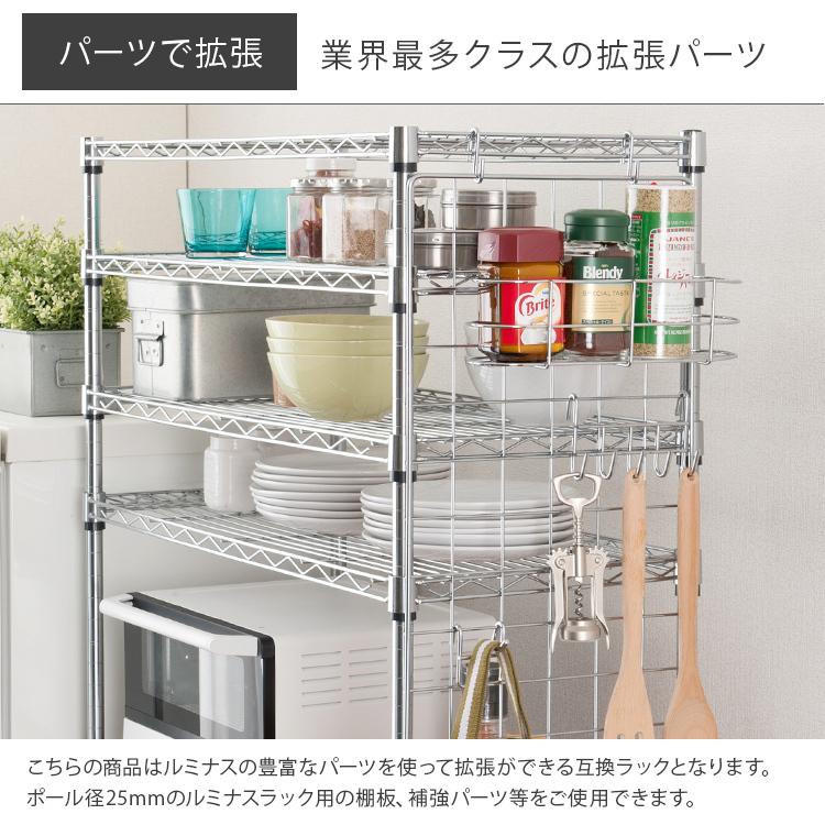 DOSHISHA（ドウシシャ） スチールラック 幅120 奥行45 高さ155cm 4段