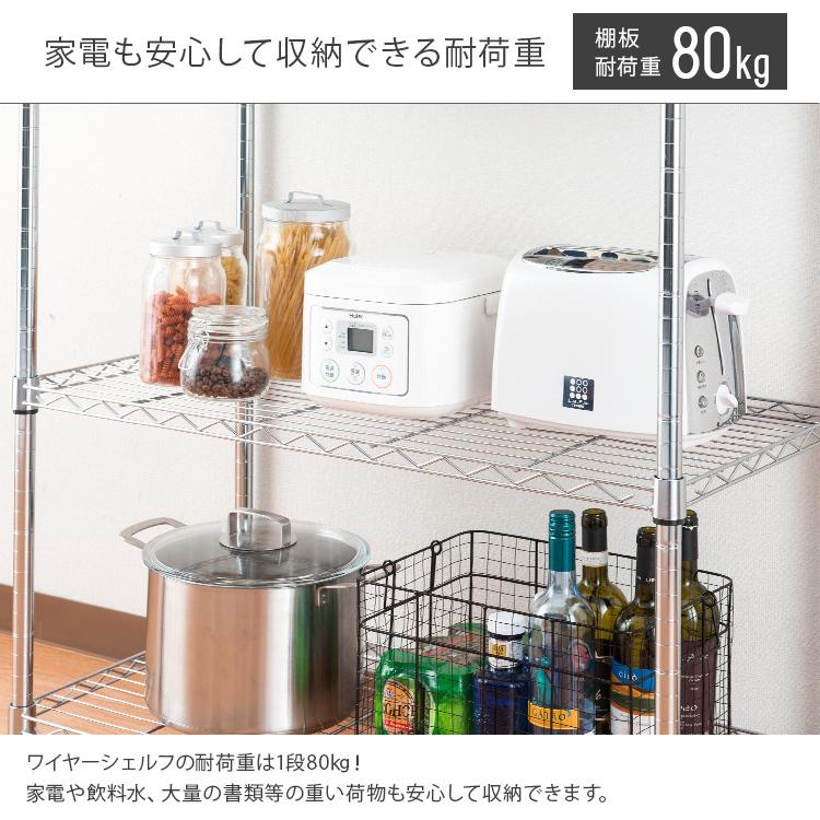 DOSHISHA（ドウシシャ） スチールラック 幅120 奥行45 高さ155cm 4段