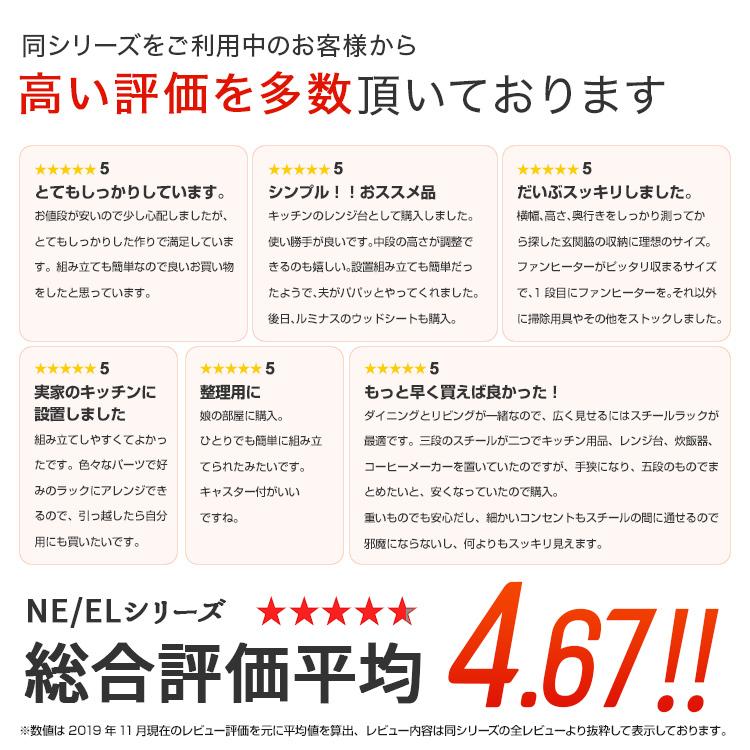 格安公式サイト スチールラック 幅120 奥行45 高さ180cm 5段 テレビラック テレビ台 メタルラック キャスター付き 家庭 組立簡単 高耐荷重 テレビ オフィス リビング NE25-12185