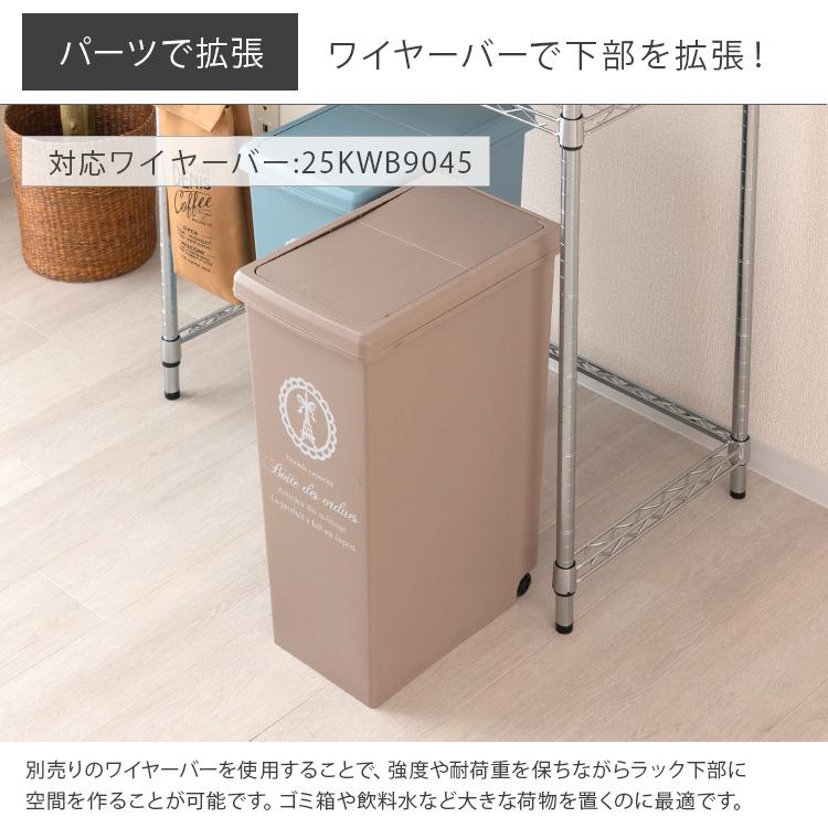 DOSHISHA（ドウシシャ） スチールラック 幅90 奥行45 高さ180cm 5段