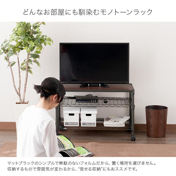 Luminous テレビラック テレビ台 幅80 3段 奥行40 黒 ローボード