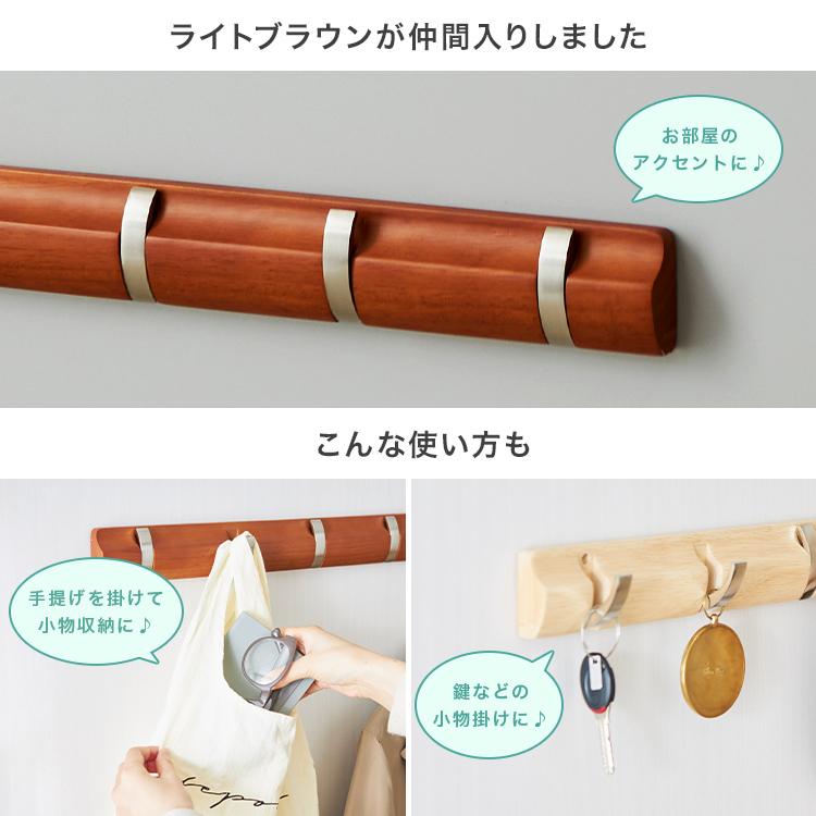 DOSHISHA（ドウシシャ） ウォールハンガー 壁掛け おしゃれ 5連 幅57