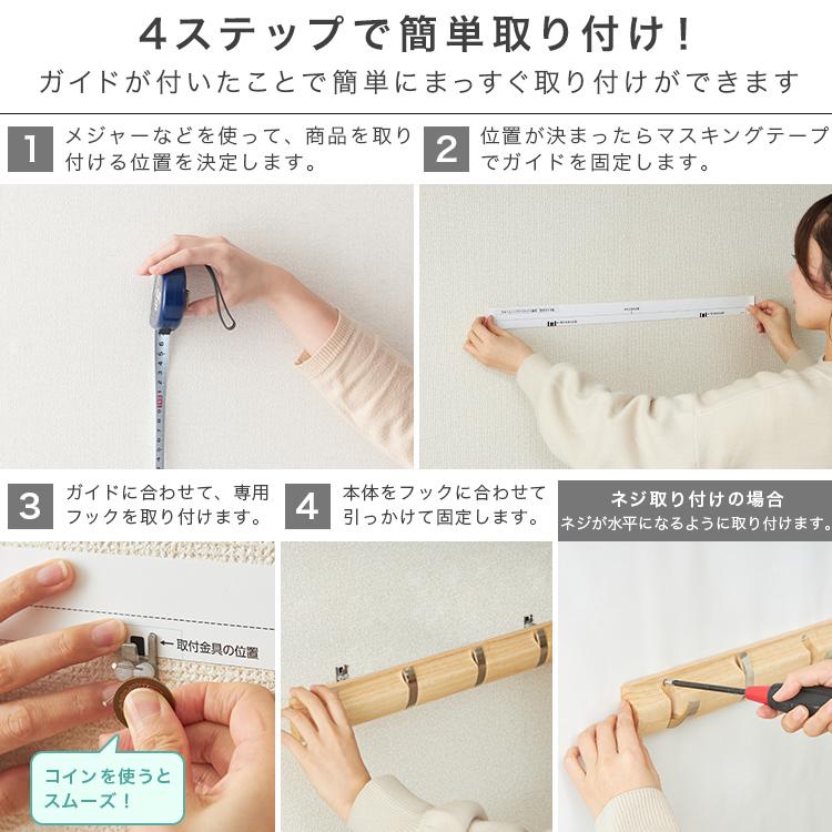 DOSHISHA（ドウシシャ） ウォールハンガー 壁掛け おしゃれ 5連 幅57