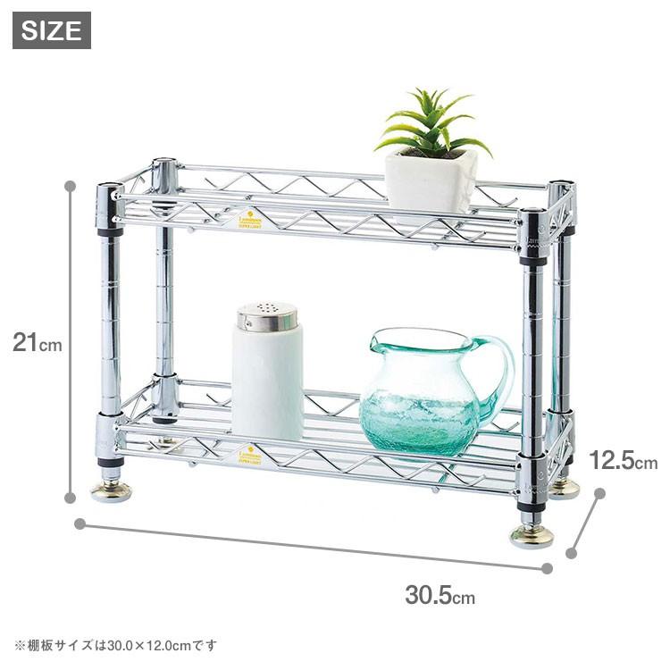 DOSHISHA キッチン ラック スパイスラック 幅30cm 奥行12cm 2段