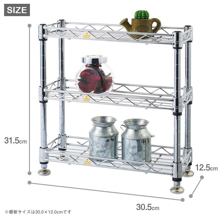 DOSHISHA（ドウシシャ） キッチン ラック スパイスラック 幅30cm 奥行