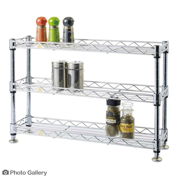 Luminous キッチン ラック スパイスラック 幅45cm 奥行12cm 3段