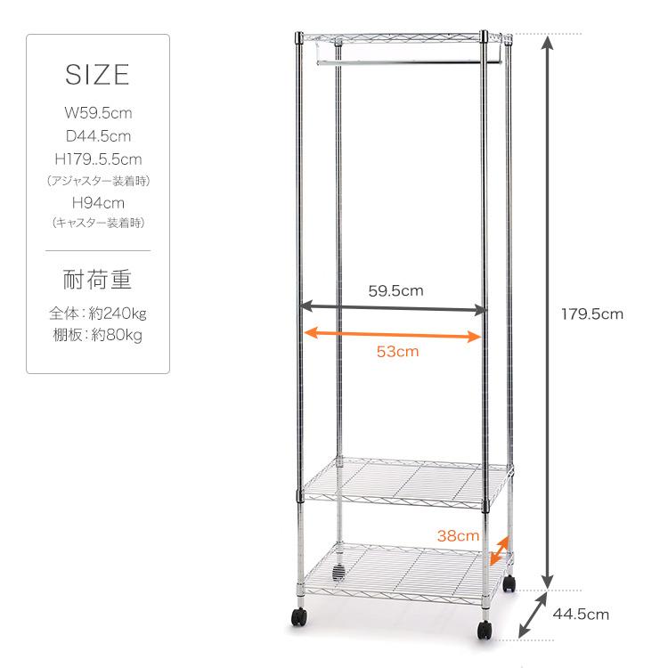 DOSHISHA（ドウシシャ） ランドセルラック おもちゃ 収納 ハンガー