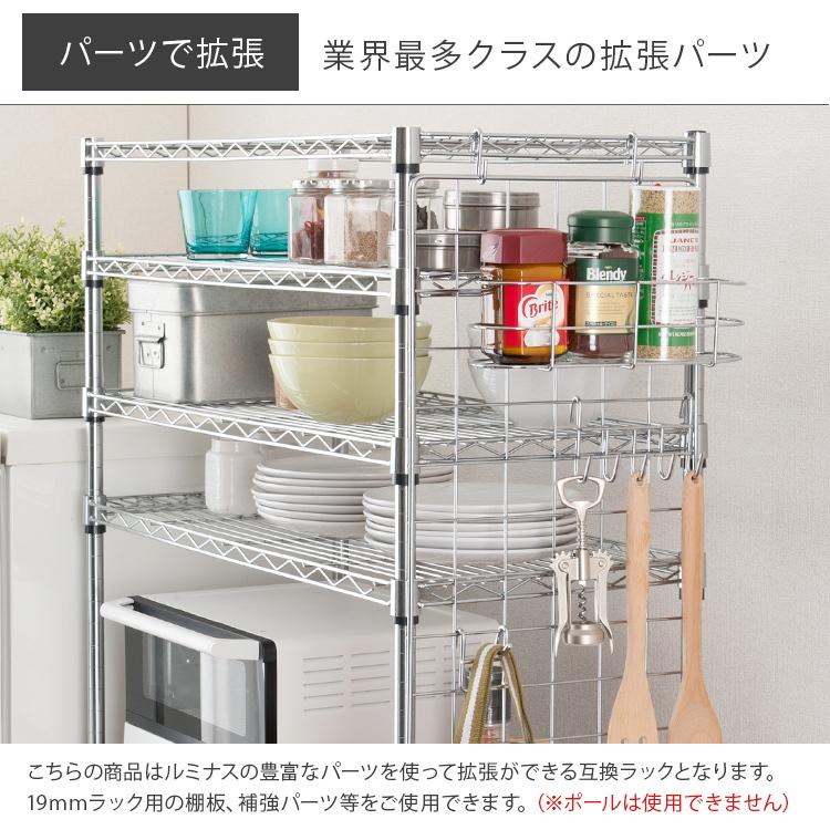 DOSHISHA（ドウシシャ） ランドセルラック おもちゃ 収納 ハンガー