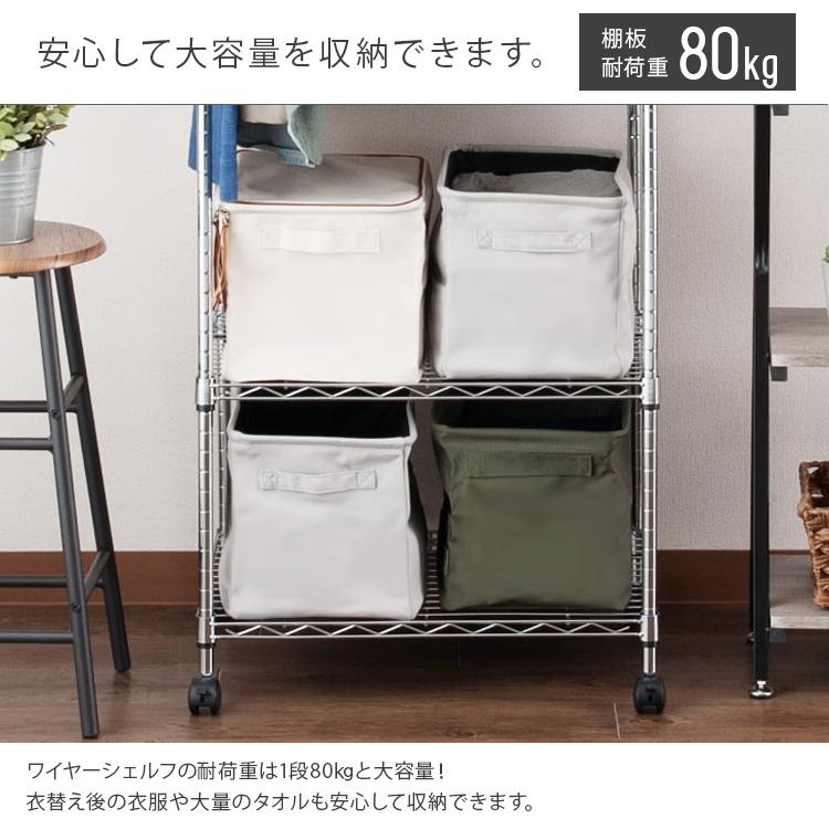 DOSHISHA（ドウシシャ） ランドセルラック おもちゃ 収納 ハンガー