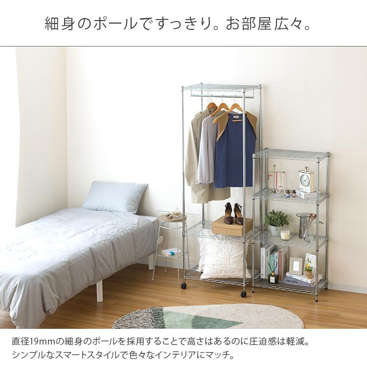 DOSHISHA（ドウシシャ） ランドセルラック おもちゃ 収納 ハンガー