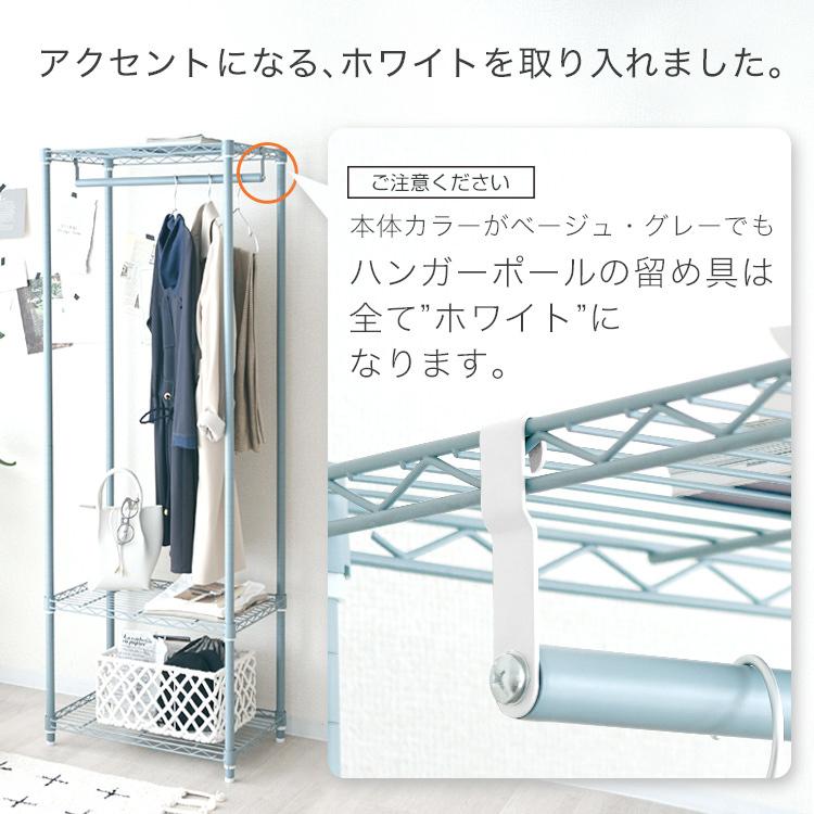 DOSHISHA（ドウシシャ） ハンガーラック 幅110cm 棚付き ランドセル