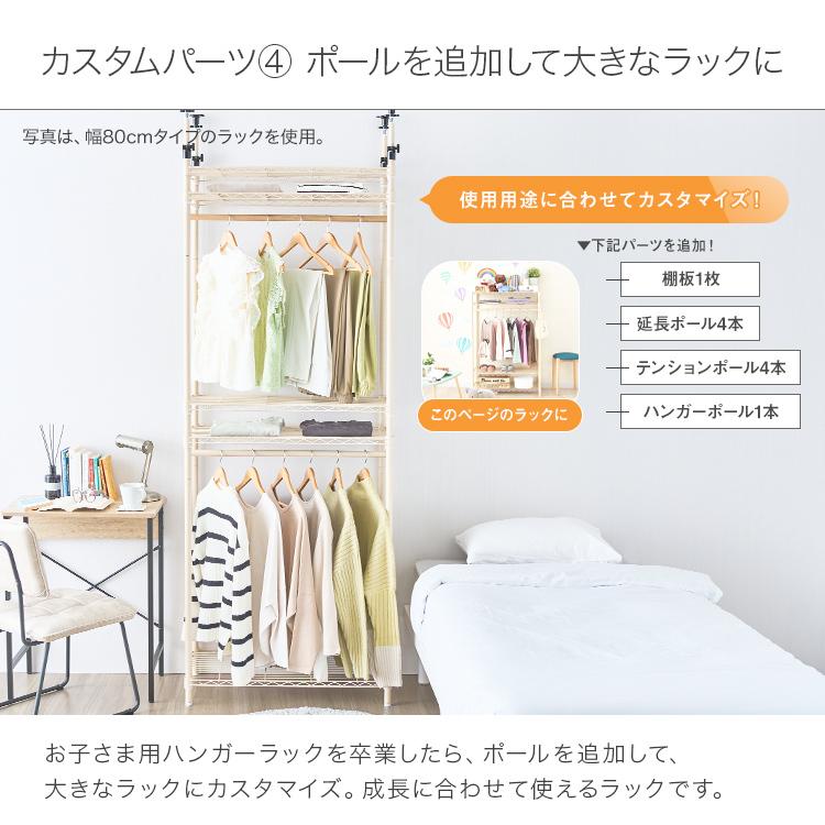 DOSHISHA ハンガーラック 幅60cm 棚付き ランドセルラック 子供 DOSHISHA ハンガーラック 幅60cm 棚付き ランドセルラック 子供