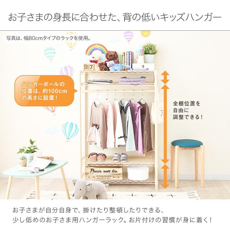 DOSHISHA ハンガーラック 幅60cm 棚付き ランドセルラック 子供 DOSHISHA ハンガーラック 幅60cm 棚付き ランドセルラック 子供
