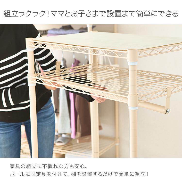 ハンガーラック 幅80cm 棚付き ランドセルラック 子供部屋 収納 頑丈 ワードローブ キッズ 収納ラック 服 高さ調整 エリソンラック ホワイト WR-EHE80124｜an-non｜12