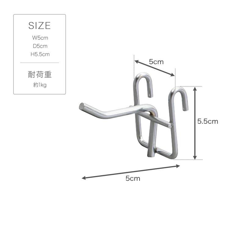 スチールラック ポール径共通 フック ワイヤーバー用 長さ5cm 引っ掛け収納 追加 取付け パーツ スチールラック スチールシェルフ Wb F605 ラックとインテリア通販 An Non 通販 Paypayモール